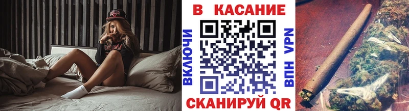 Как найти закладки Игра МАРИХУАНА СОЛЬ ГАШИШ Меф мяу мяу КОКАИН