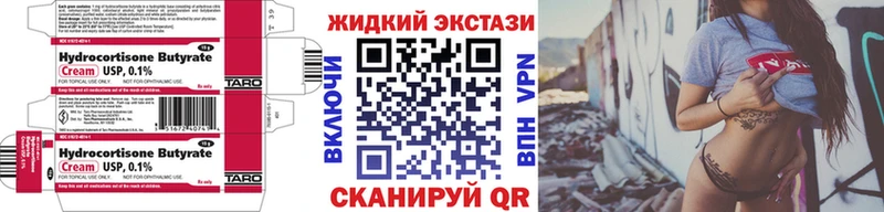 Бутират бутик  Игра 