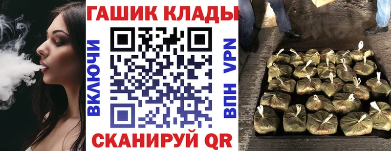 ГАШИШ Изолятор  Игра 
