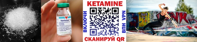 КЕТАМИН ketamine где купить Игра