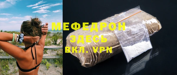 эйфоретик Переславль-Залесский