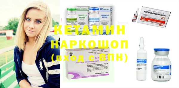 эйфоретик Переславль-Залесский