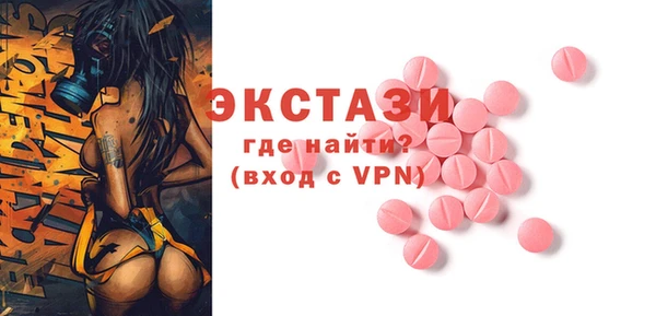 ECSTASY Пестово