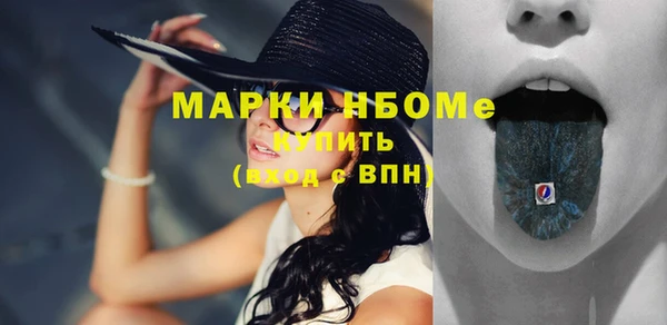 кокаин колумбия Богородск