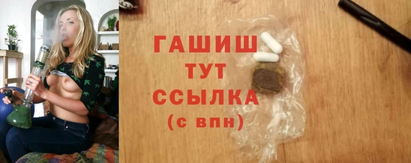 кокаин Пересвет