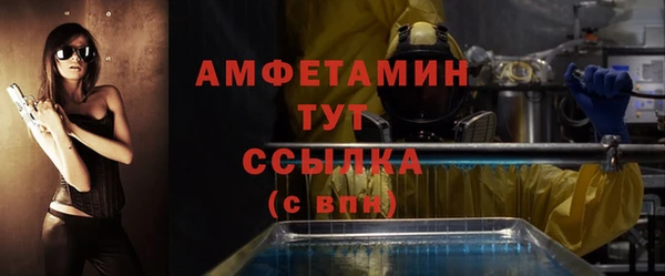 эйфоретик Переславль-Залесский