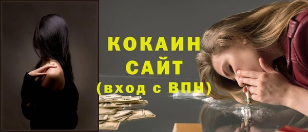 кокаин Пересвет
