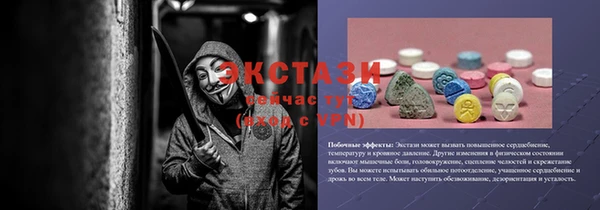 кокаин Пересвет