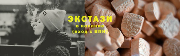 ALPHA-PVP Богородицк