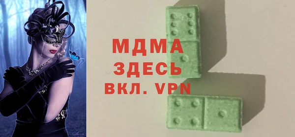 эйфоретик Переславль-Залесский