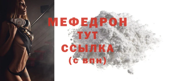 эйфоретик Переславль-Залесский