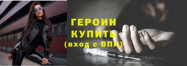 эйфоретик Переславль-Залесский