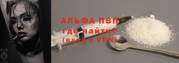 кокаин Пересвет