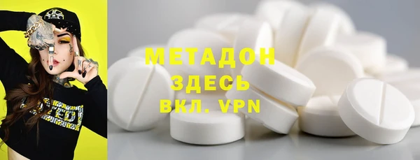 эйфоретик Переславль-Залесский