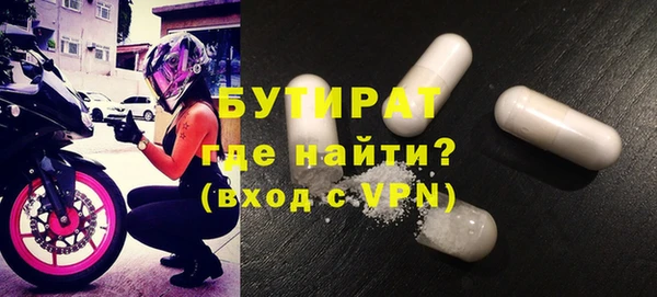 эйфоретик Переславль-Залесский