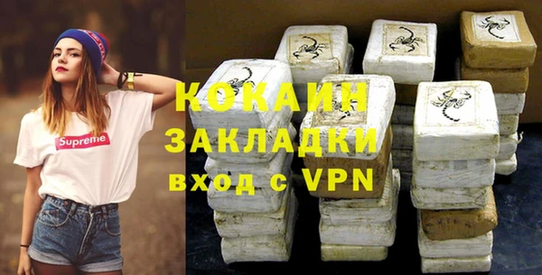 кокаин Пересвет