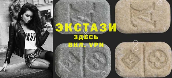 ECSTASY Пестово