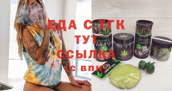 прущие грибы Осташков