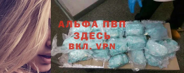 кокаин Пересвет