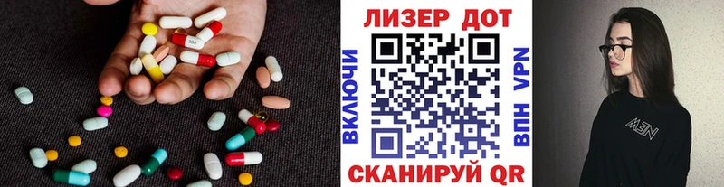 Лсд 25 экстази кислота  omg как войти  Игра 