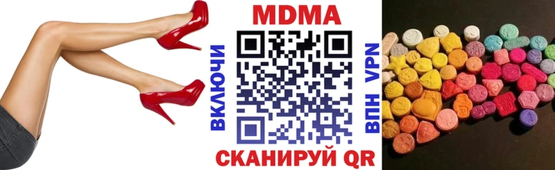 гидра ссылки  Игра  МДМА кристаллы 