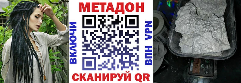 как найти закладки  blacksprut зеркало  МЕТАДОН VHQ  Игра 