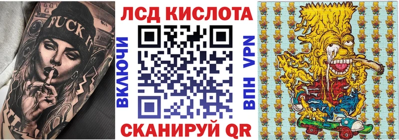 Марки NBOMe 1500мкг  Игра 